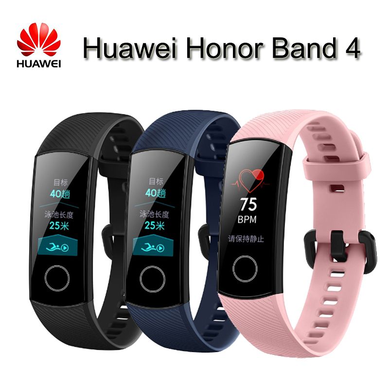 honor band 4 smart watch