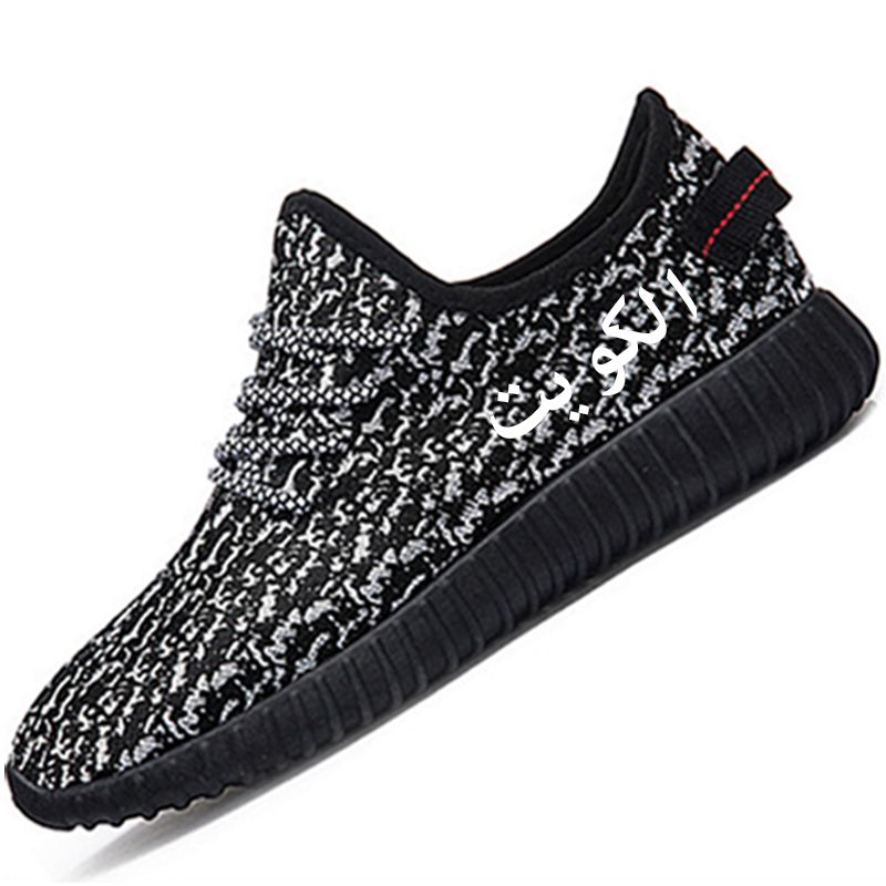 KUWAIT Men Shoes Diy Free Custom Made Name Number Kwt Casual Shoes