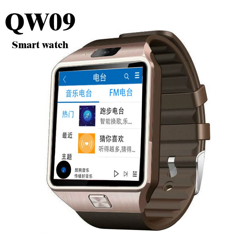 qw09 watch
