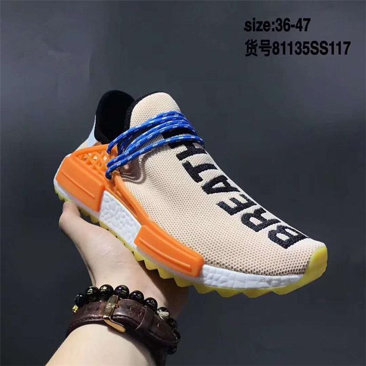 nmd human race gelb