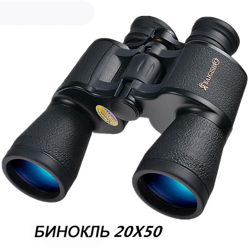 Russian Binoculars 20x50 Hd Powerful Binocular High Times Zoom