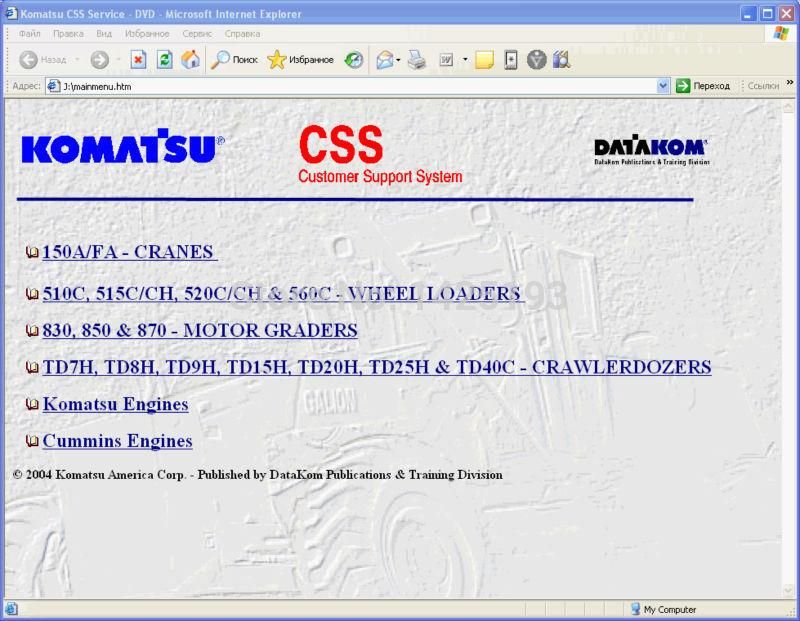 Komatsu CSS Service Hydraulic Cranes Motor Graders Galion Dresser Shop Manuals
