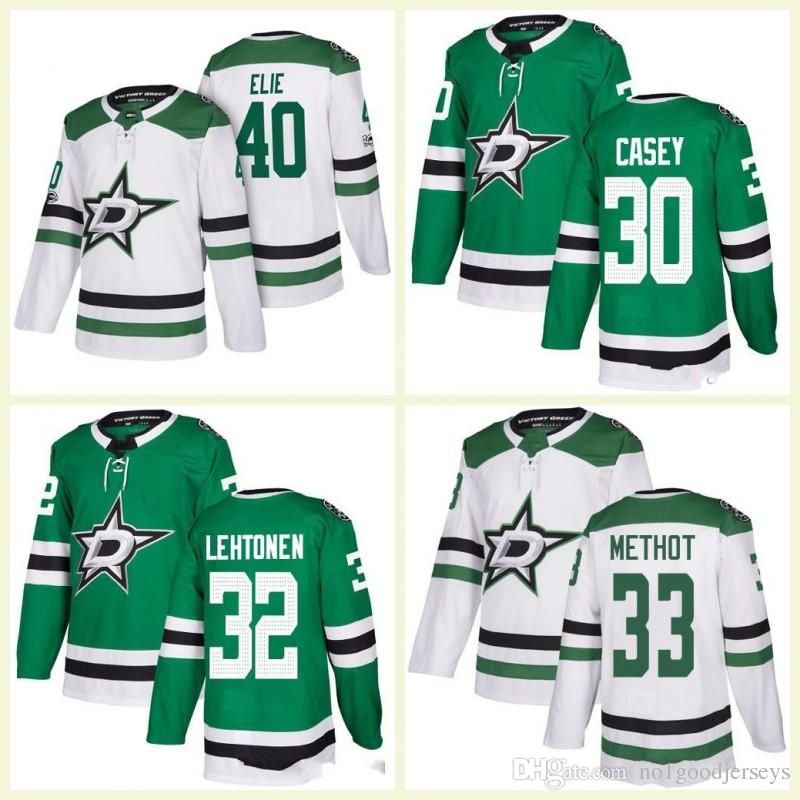 dallas stars youth hockey jersey