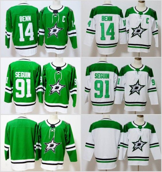 dallas stars jersey 2018