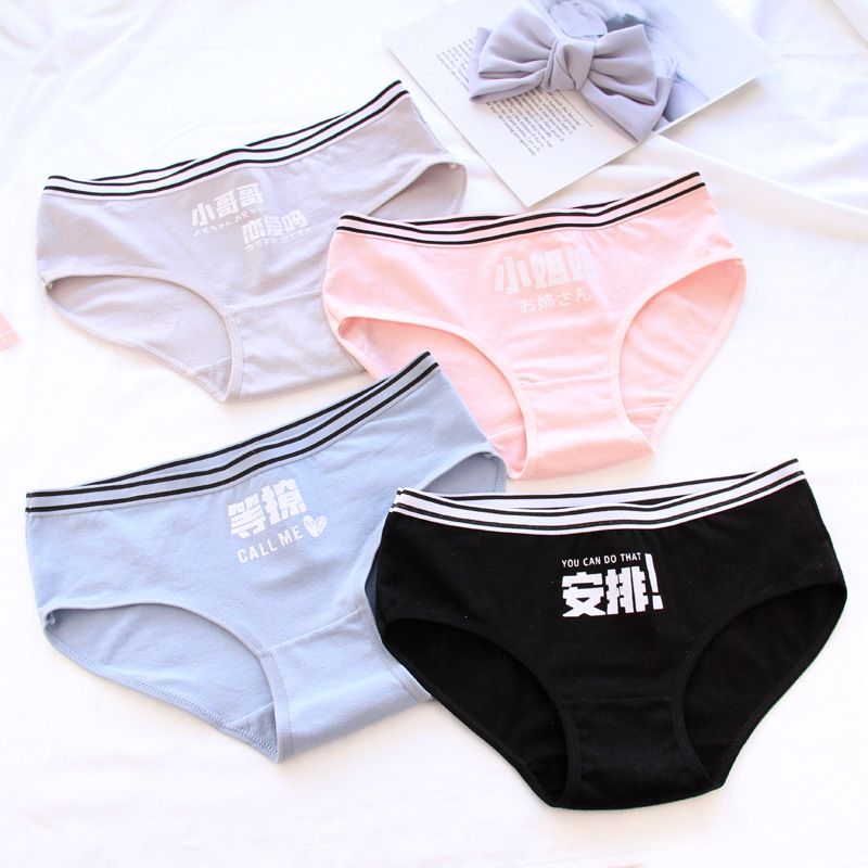 2021 New Miss Sister Underwear Girl Panties Cotton Mid Rise W
