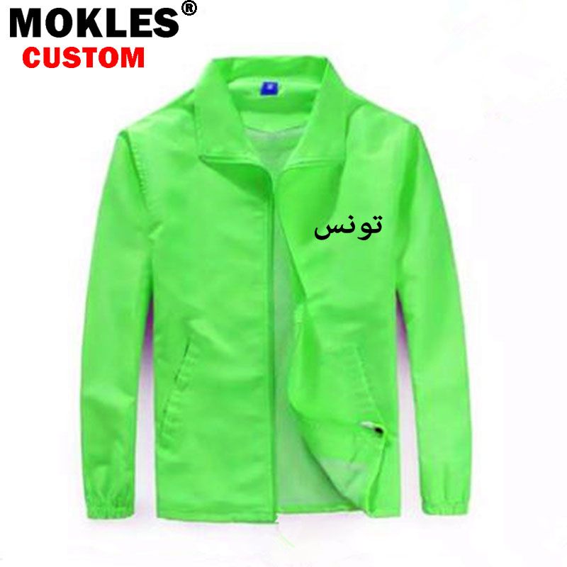 Boy Dress for Tunisia