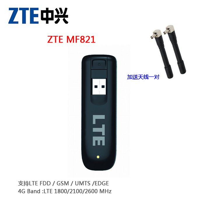 Drivers for ZTE Mobile Broadband Network Adapter ZTE Mobile Broadband Network Adapter Driver Download