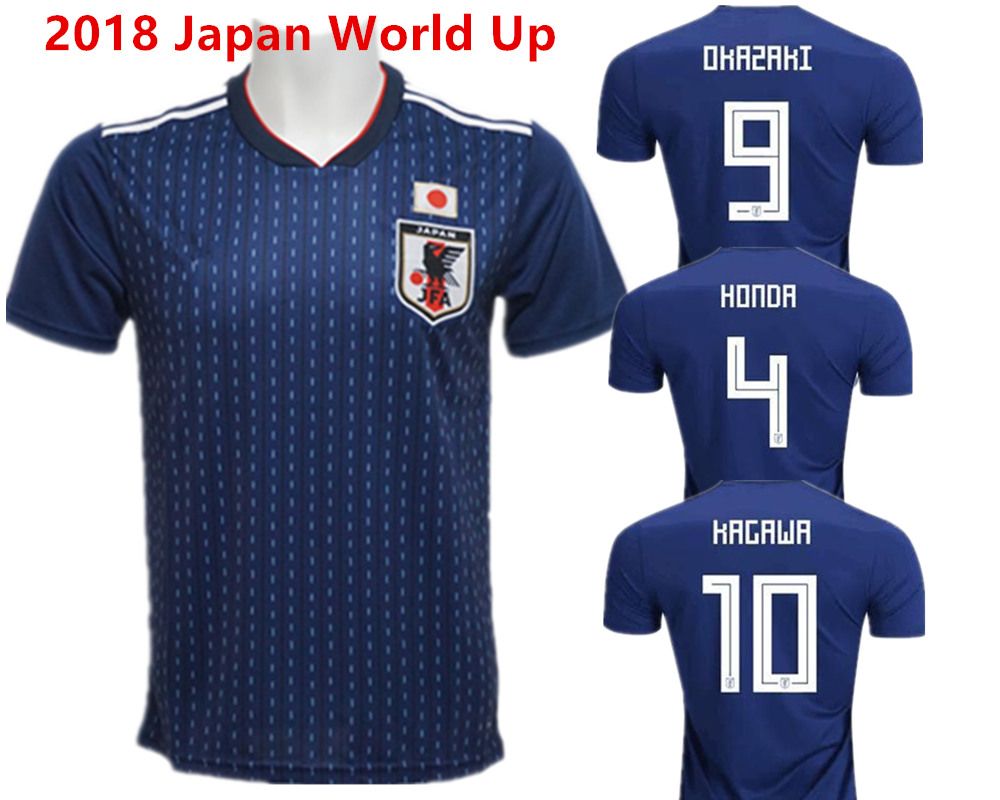 best soccer jerseys 2018