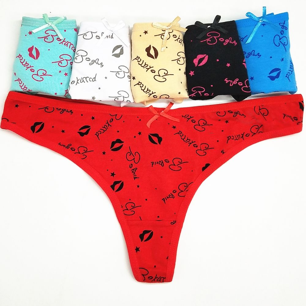 free fancy underwear