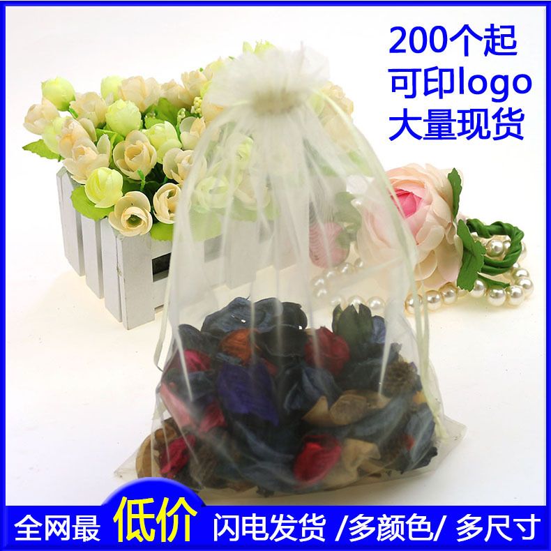 sheer organza bolsas