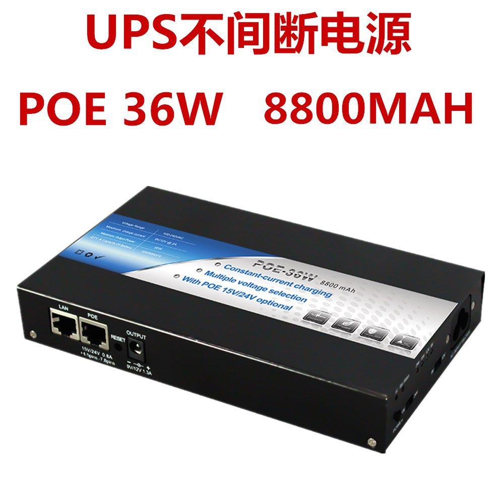8800mah uninterrupted power supply