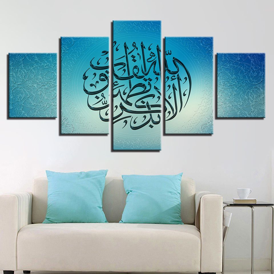 2019 Wall Art Canvas Pictures Living Room Hd Prints Posters Ic 2019 Wall Art Canvas Pictures Living Room Hd Prints Posters Ic Arabic Calligraphy Muslim Paintings Home Decor From Doost 40 1 Dhgate Com