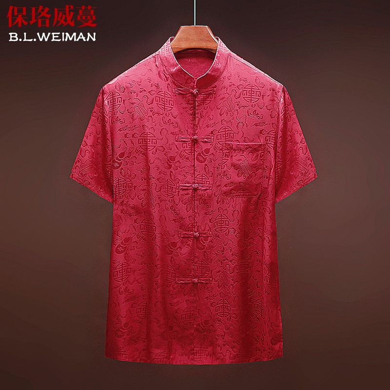 Situation familiar vintage mens chinese silk shirt opinion Vintage mens chinese silk shirt you hard
