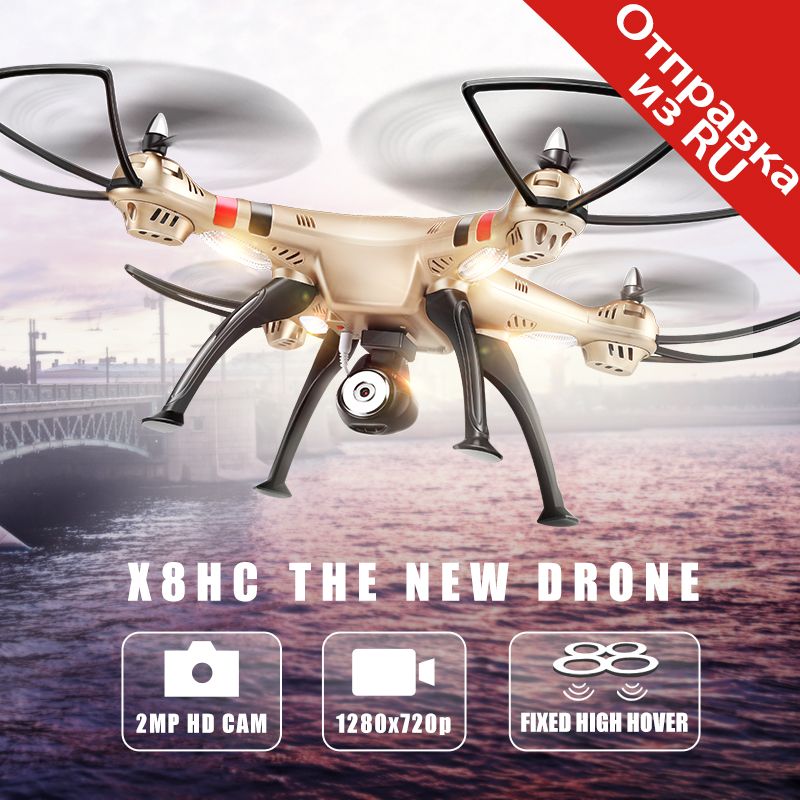 syma drone x6 syma drone x6