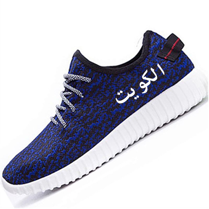 KUWAIT Men Shoes Diy Free Custom Made Name Number Kwt Casual Shoes
