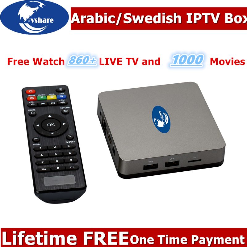 2017 vshare box no