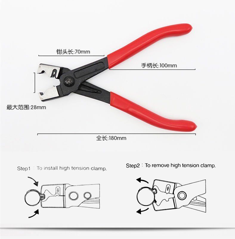 2019 HIGH QUALITY FLAT BAND HOSE CLAMP PLIERS TOOL EASY REMOVAL Clic R