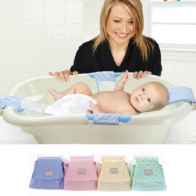 Newborn Infant Baby Bath Tub Seat Adjustable Net Baby BathTub Bed Rings