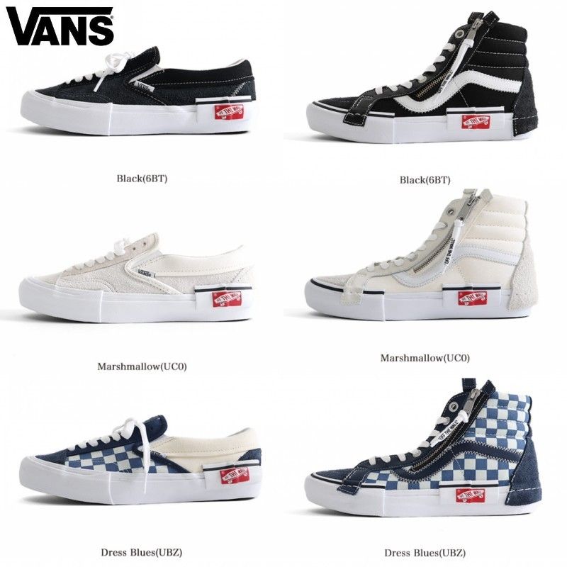 vans d