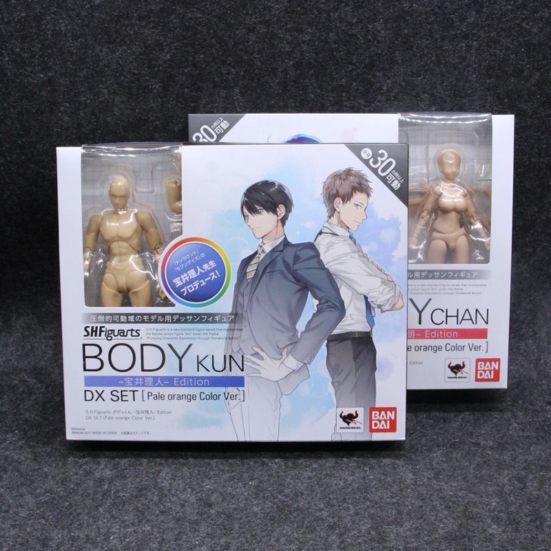 bandai body kun official website
