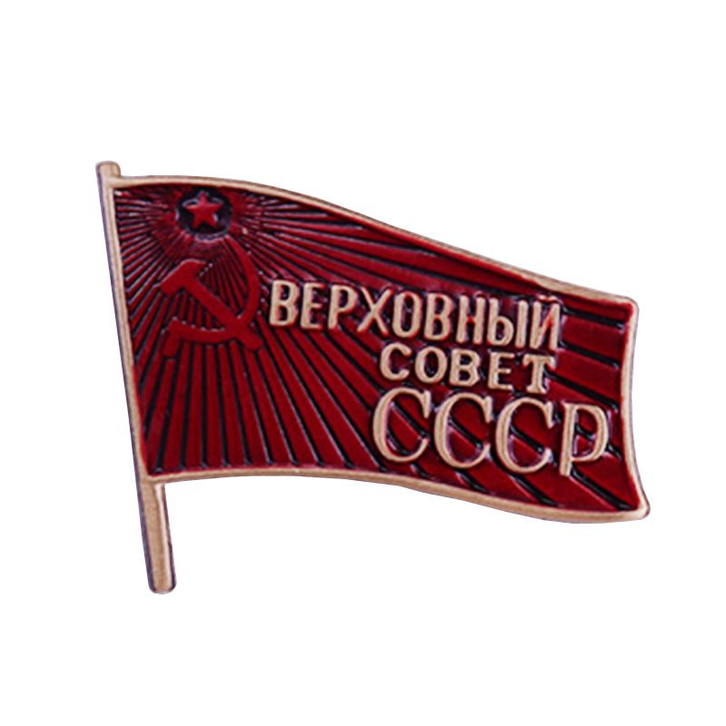 2020 Cccp Flag Pin From Simida265 1 81 DHgate Com