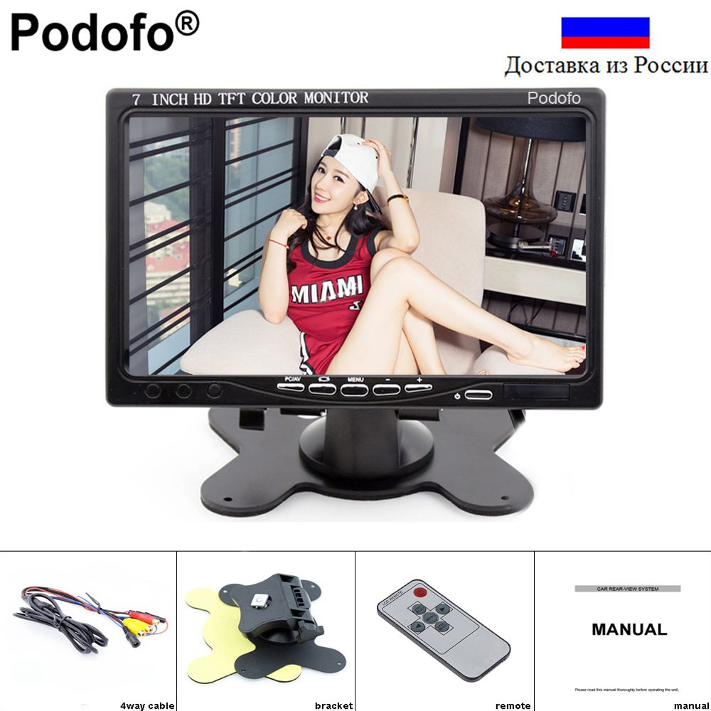 Podofo 7 Hd Lcd Mini Computer Tv Display Cctv Security Surveillance Screen Hdmi Monitors With Vga Audio