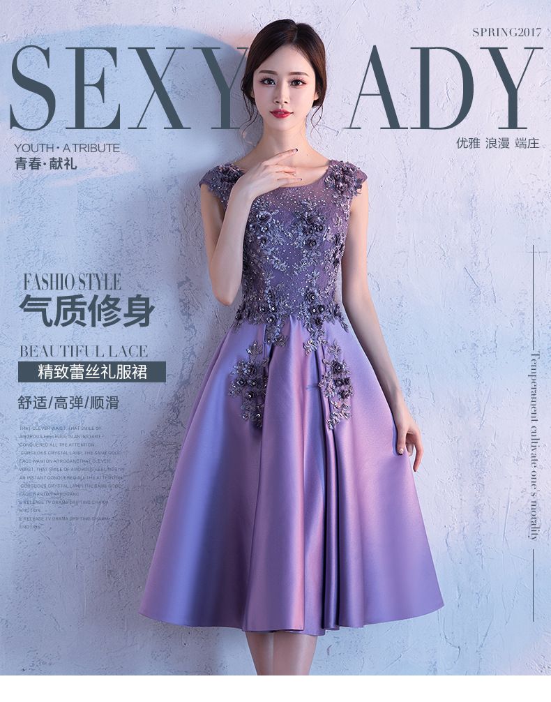 Short Purple Dresses