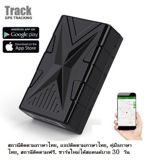 Gps Car Tracker >> 2019 Waterproof Smart Vehicle Gps Tracker Al01 Strong Magnetic Gps Gps Car Tracker >> 2019 Waterproof Smart Vehicle Gps Tracker Al01 Strong Magnetic Gps