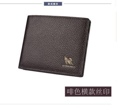 Mens Leather Two Tone Bi-Fold Wallet with Coin Pocket with Free Gift Box