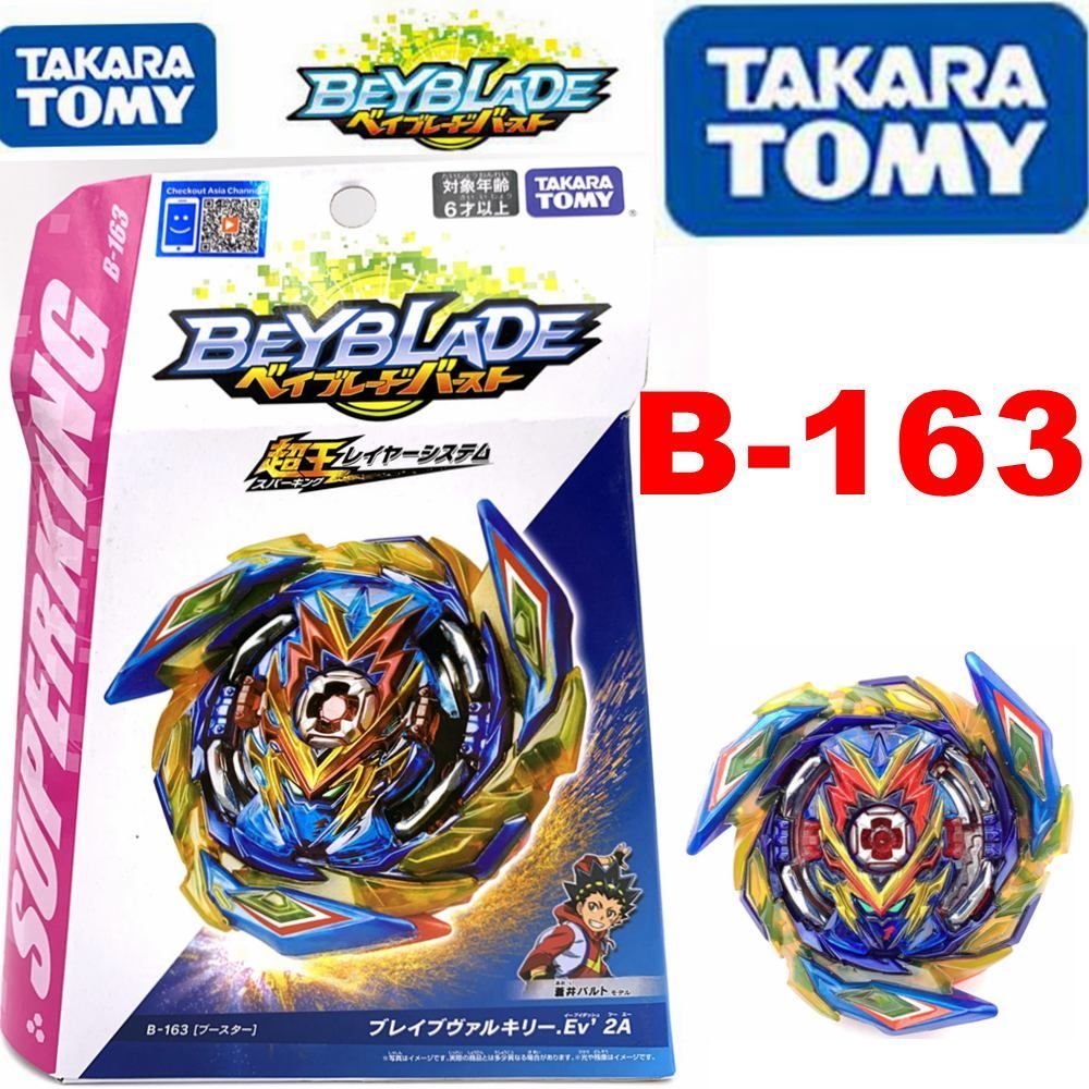 ORIGINAL TAKARA TOMY Beyblade Burst Super King B 163 Booster Brave
