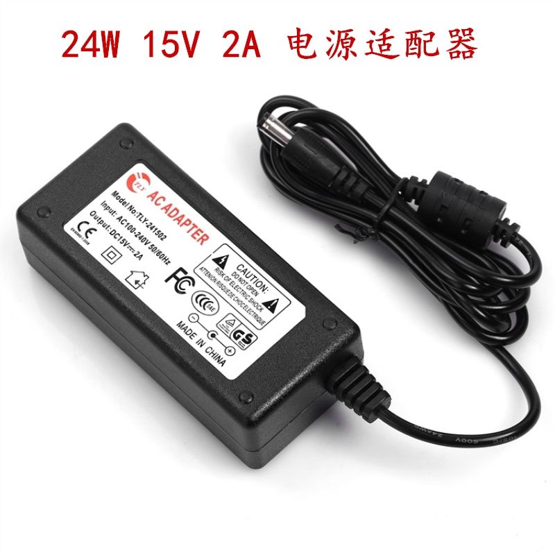 2021 Power Adapter 36W AC To DC 15V 2A Power Universal Charger Adapter