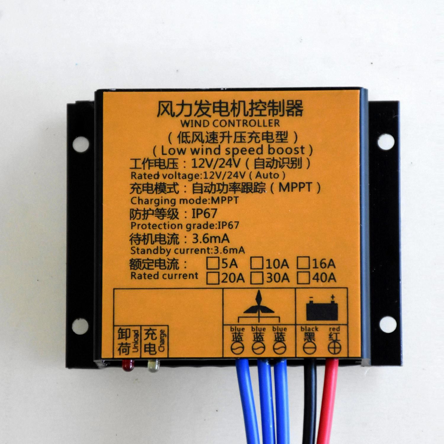 MPPT/BOOST 200W/400W 16A Wind Charge Controller For Wind Turbine