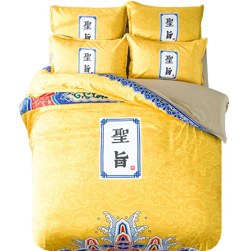 Unique Chinese Character Oriental Emperor Yellow Pink Bedding Set Unique Chinese Character Oriental Emperor Yellow Pink Bedding Set Twin Queen King Size Duvet Cover Bed Sheets With Pillowcase Best Sets