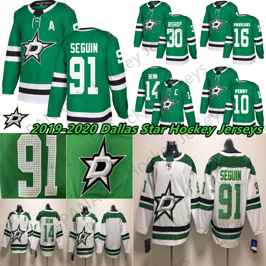 custom stars jersey