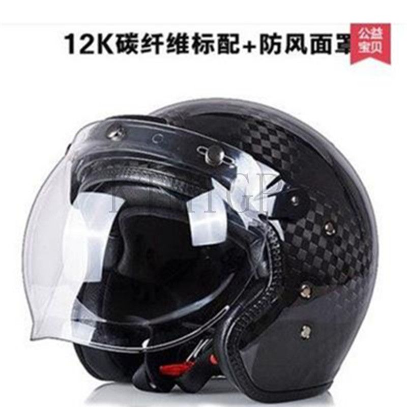 Acheter Casque De Motocross Chaud Ultra Léger Fibre De Carbone
