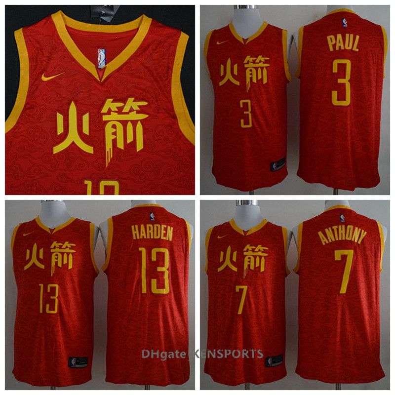 new rockets jersey 2019