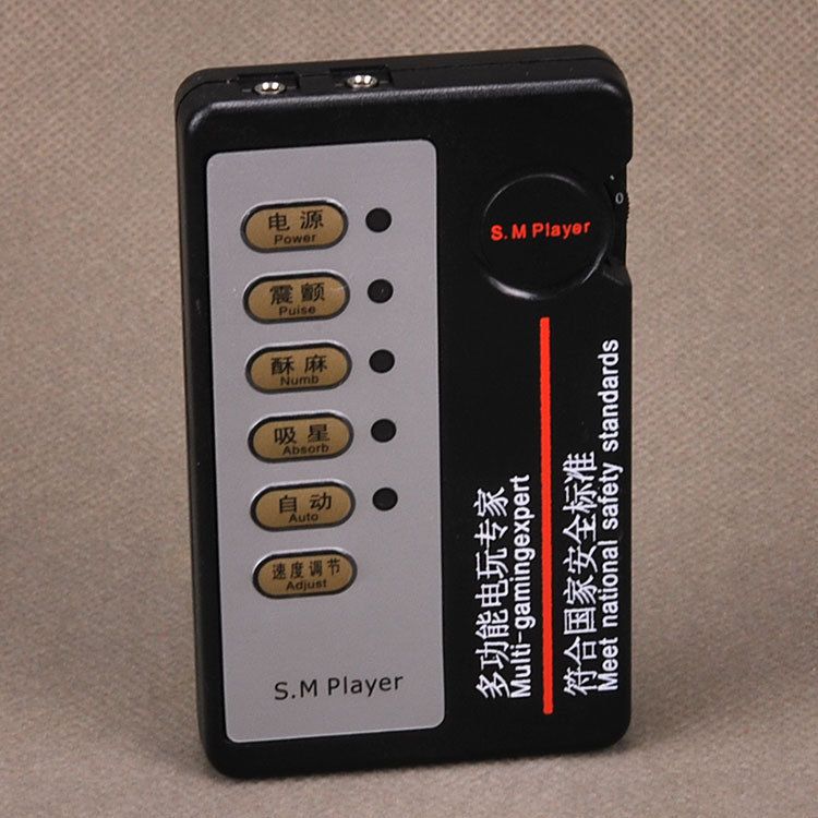 best electric sex box Moon huge breast