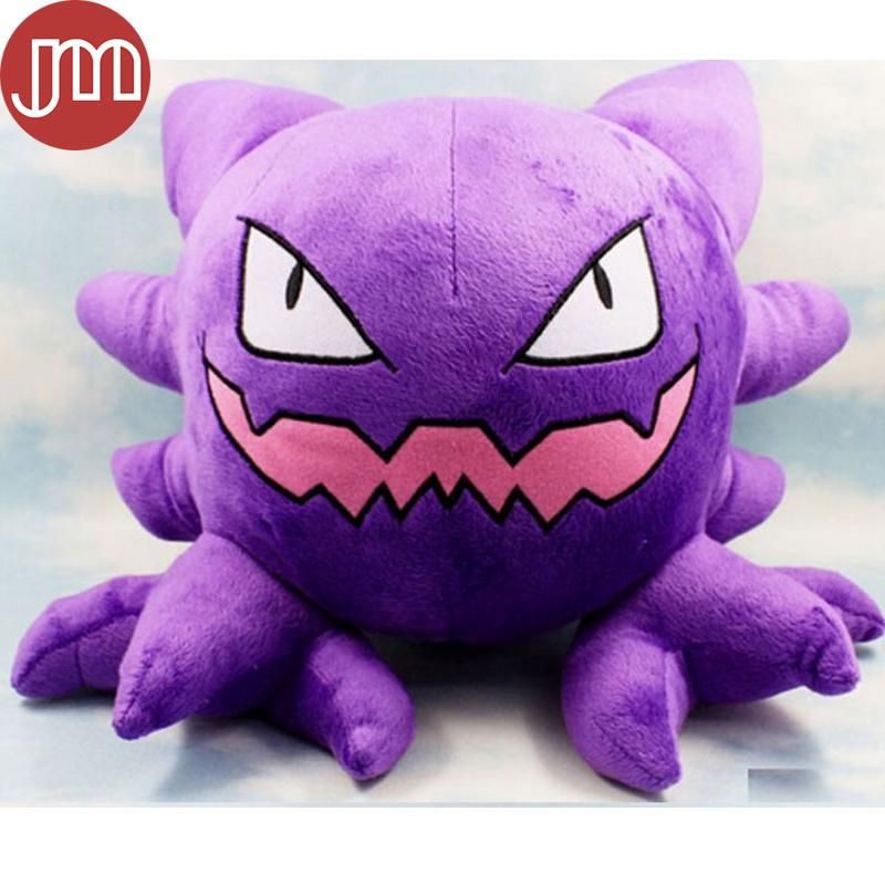 halloween gengar plush