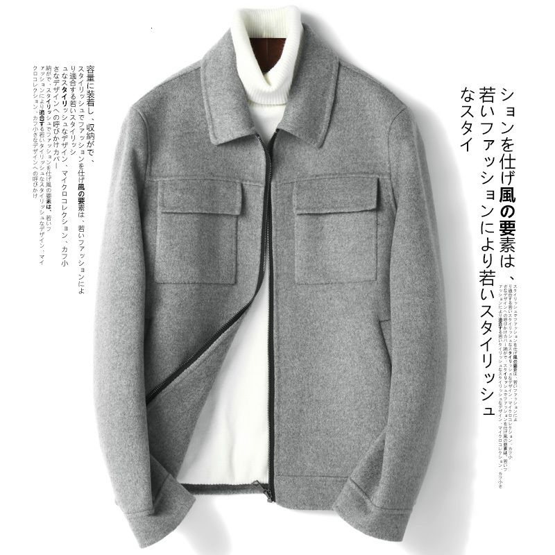 short wool jacket mens