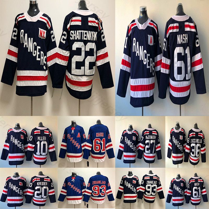 lundqvist jersey mens