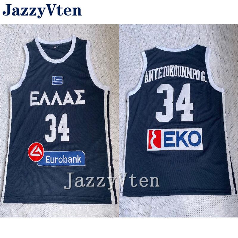 2021 European Greece 34 Basketball Hellas College Jerseys 13 Giannis
