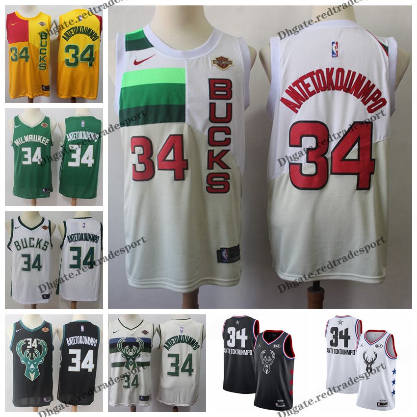 giannis jersey cheap
