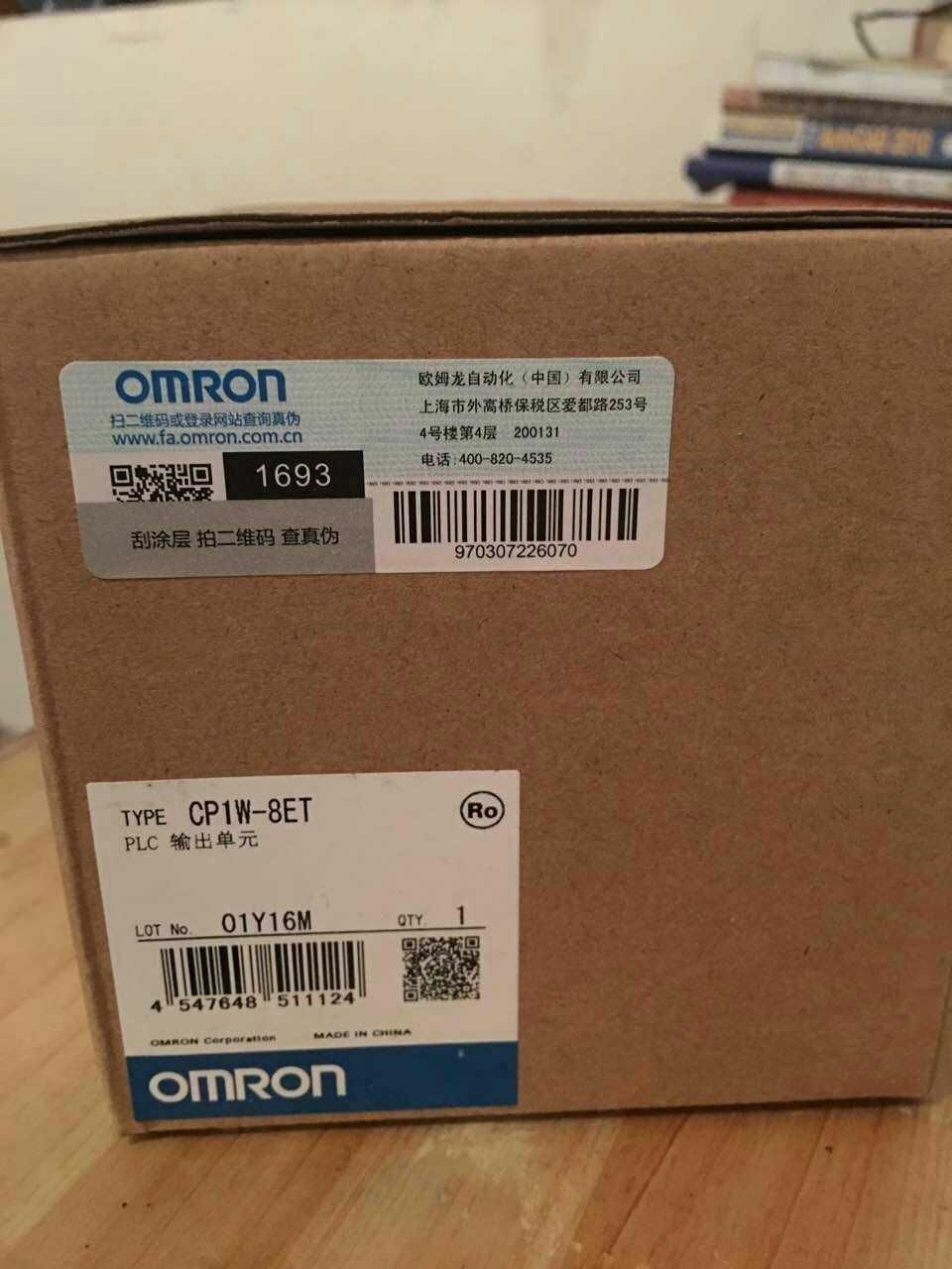 2019 original omron plc