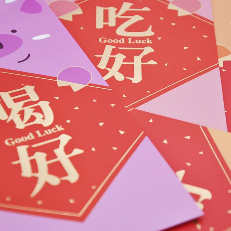2019 kawaii pig red envelope to fill in money chinese tradition chinese new year stationery