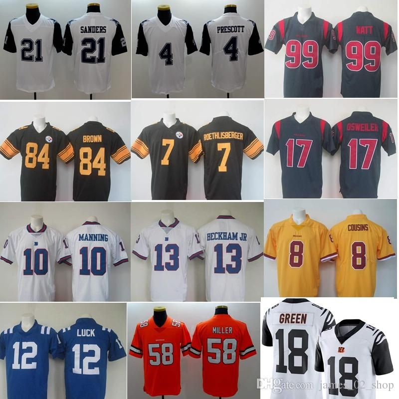 aj green jersey youth large