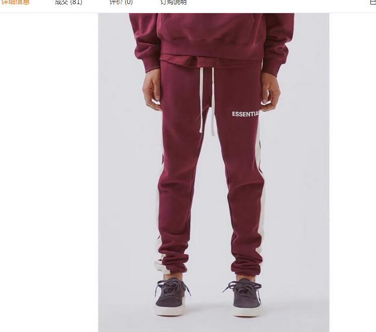 fear of god essentials joggers black