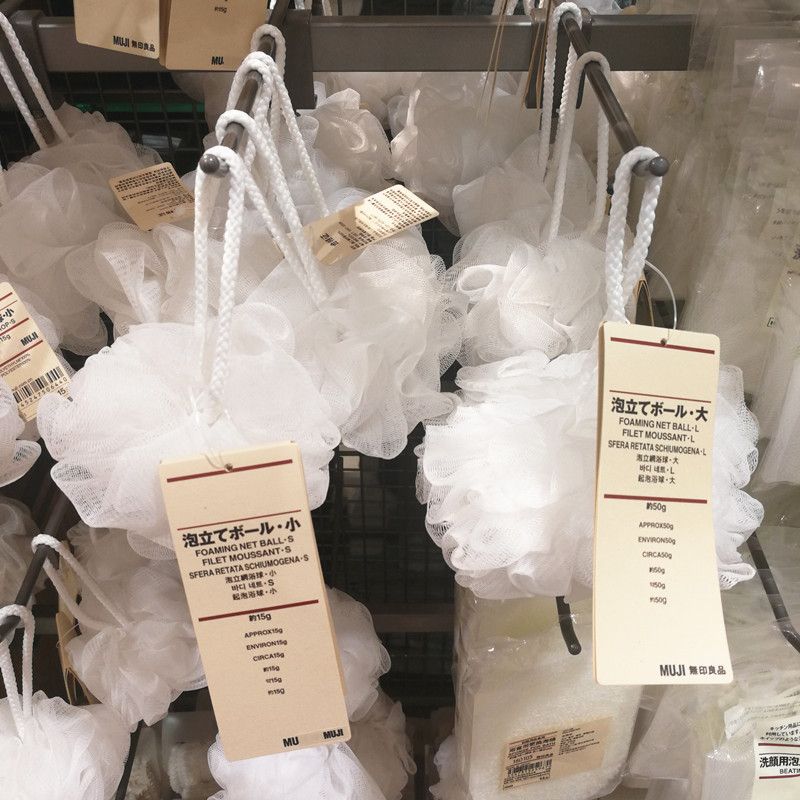 2021 Japan Muji Muji Bubble Bath Ball Super Soft Bath Towel Bath Flower