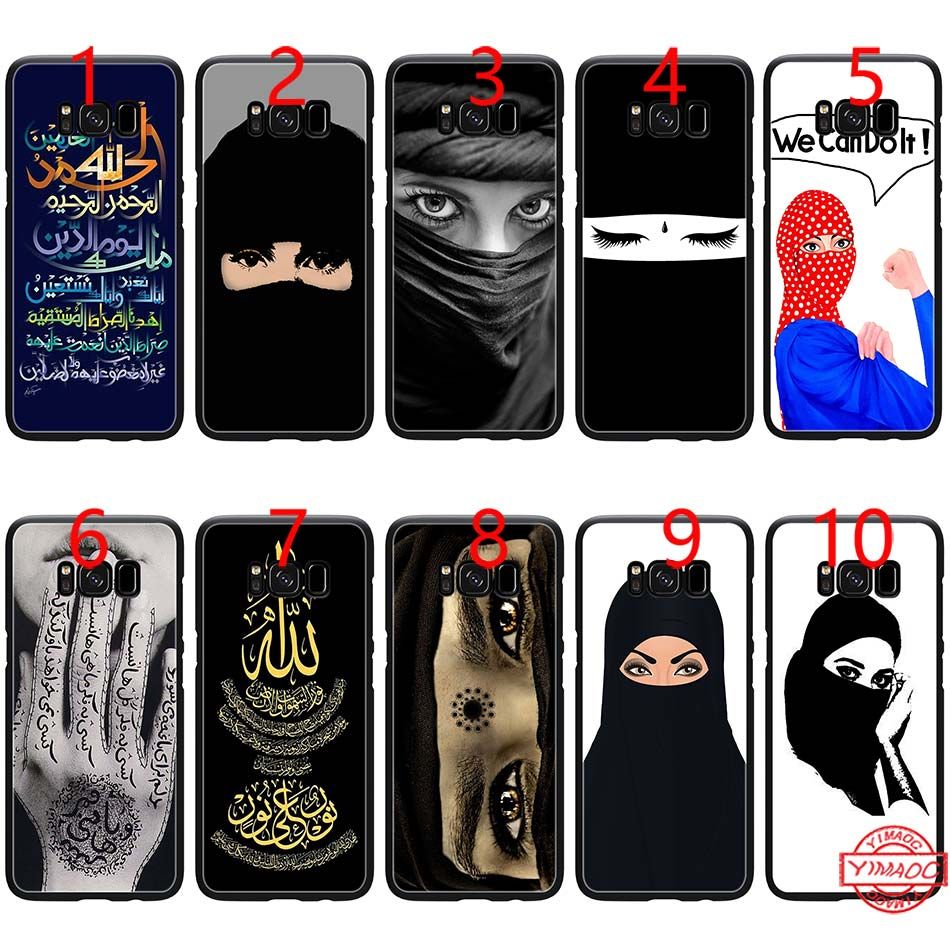 coque samsung s9 islam coque samsung s9 islam