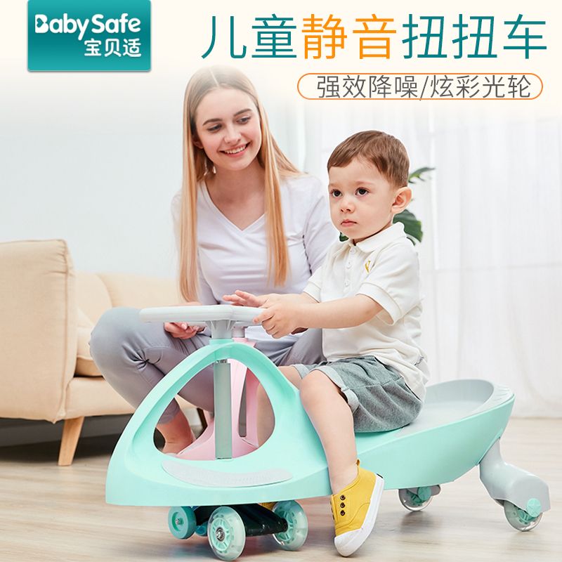 Children Twist Car Universal Wheel Baby 1 3 Years Old Can Sit Toy Car Boy Girl Swing Infant Yo