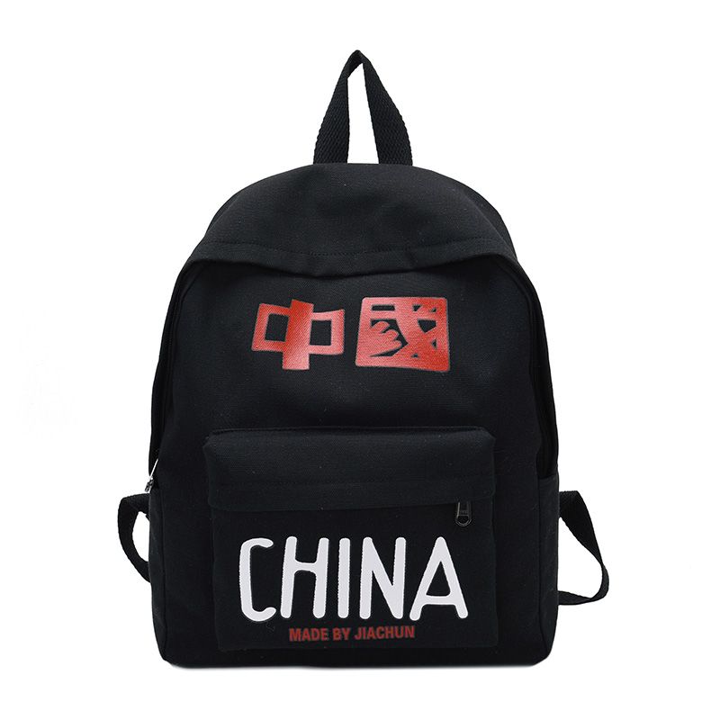 made in china versatile
